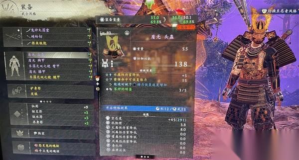 仁王3 大太刀站桩输出流BD推荐 大太刀站桩输出流怎么构筑