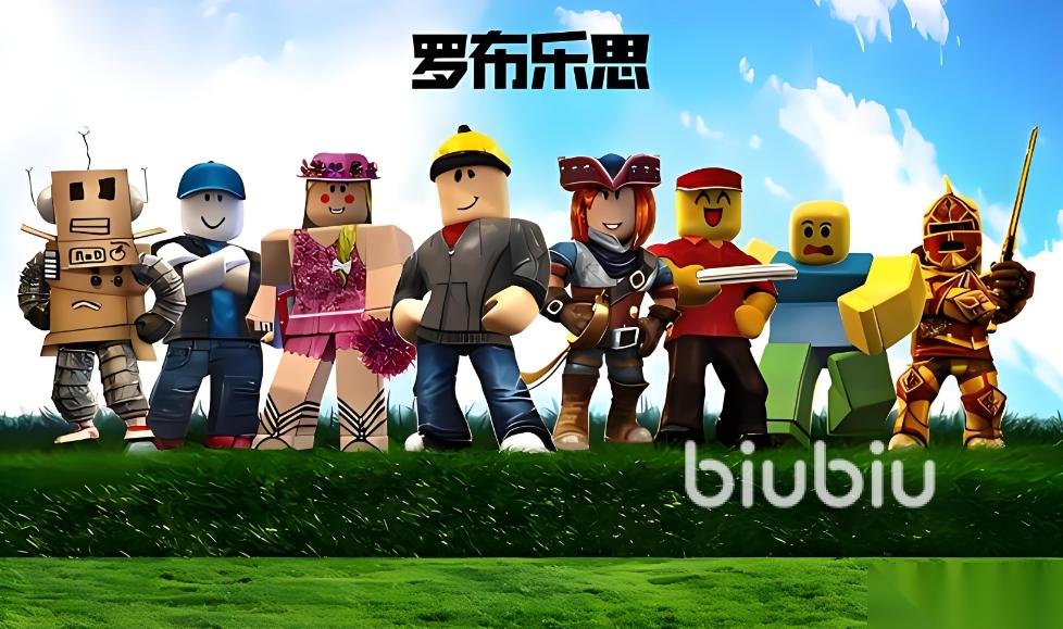 罗布乐思延迟高怎么办 Roblox延迟怎么解决