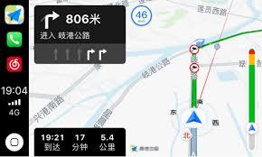 高德地图如何连接CarPlay