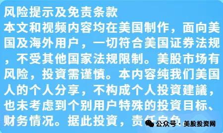 单日净赚20亿！深度拆解巴菲特布局日本五大商社的底层逻辑！