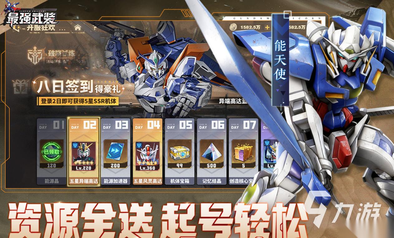 好玩的零氪手游app有哪些 有趣的免费游戏盘点2026