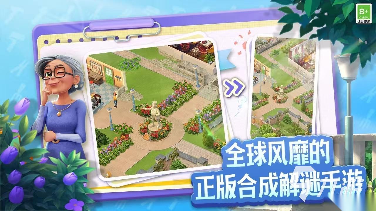 类似于两个低级合成一个高级的游戏推荐2026 高人气合成游戏榜单