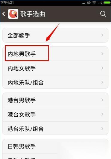 以唱舞团K歌模式为主题的热门游戏解析 探究唱舞团K歌模式的魅力和玩法
