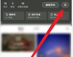 如何删除小红书浏览记录
