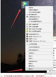 腾讯视频如何关闭个性化视频自动播放