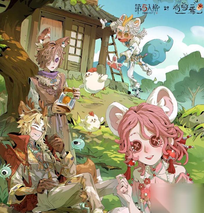 第五人格联动有兽焉什么时候上线 第五人格有兽焉联动前瞻