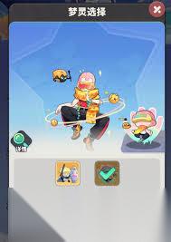 梦境护卫队有什么活动