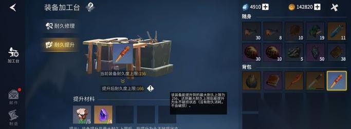 冰原守卫者巨匠 解锁冰原守卫者巨匠的技能与任务