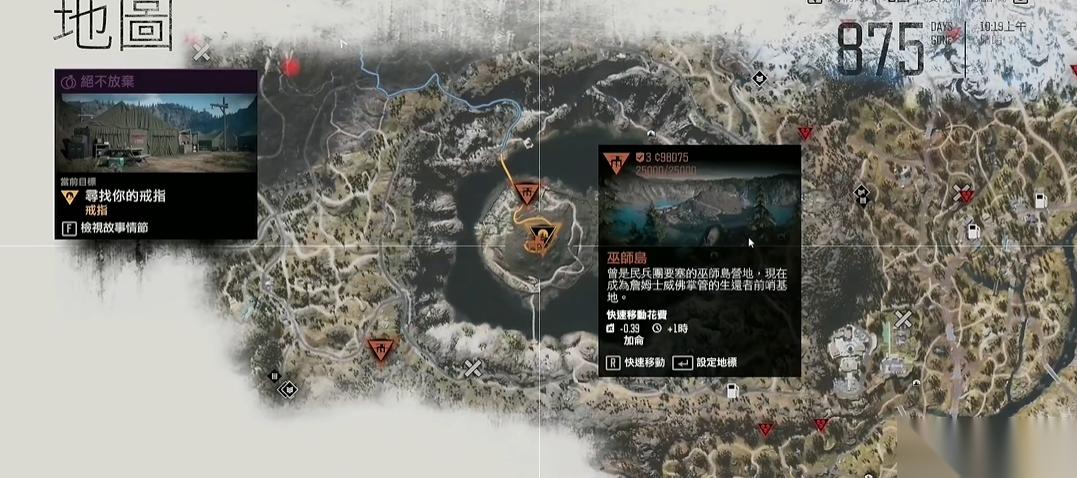 往日不再哪个营地有芝加哥