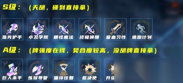 LOL海克斯大乱斗法爆男刀怎么玩