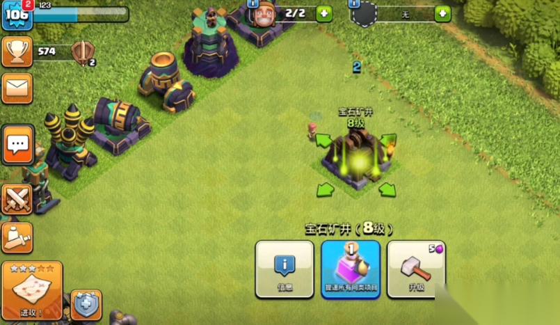 部落冲突矿井的哪里