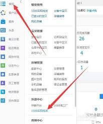 1688批发采购主页入口在哪