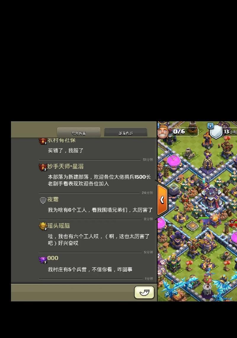 部落冲突汪志豪战斗策略是什么 怎么有效应对