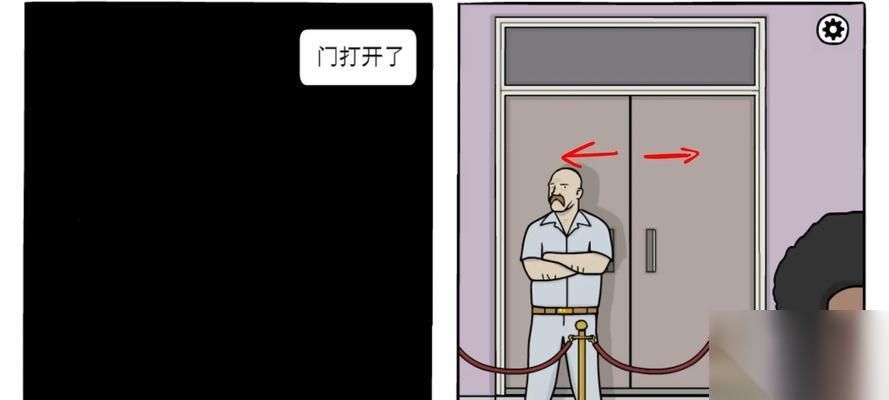 白门第五天 揭示白门世界的秘密