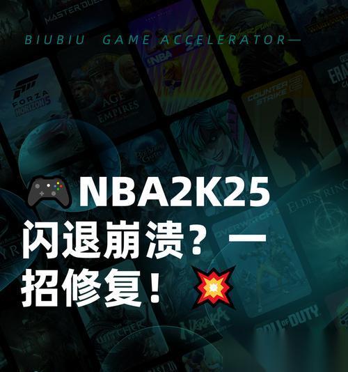解决NBA2K14游戏卡顿不掉帧的方法 优化设置