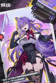 异环法蒂雅怎么样