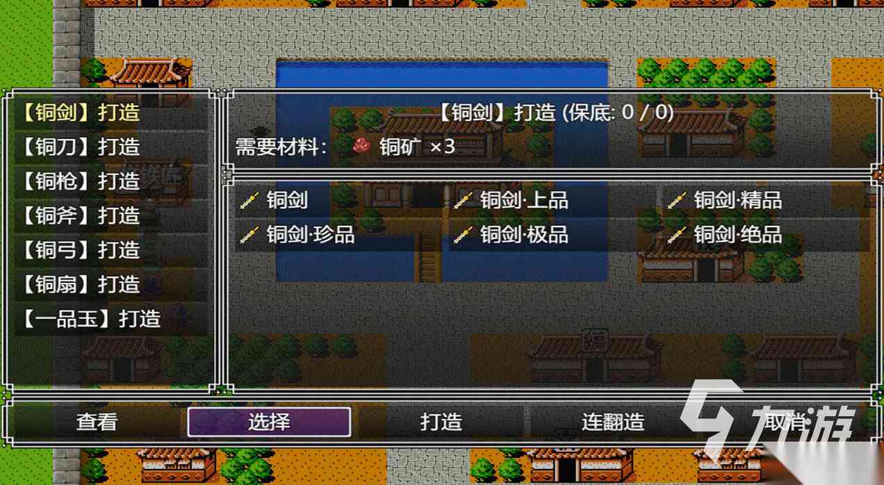 吞天食地666三孟德传下载地址分享 吞天食地666三孟德传预约渠道推荐