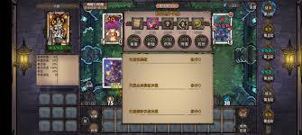 卡牌迷境有什么成就