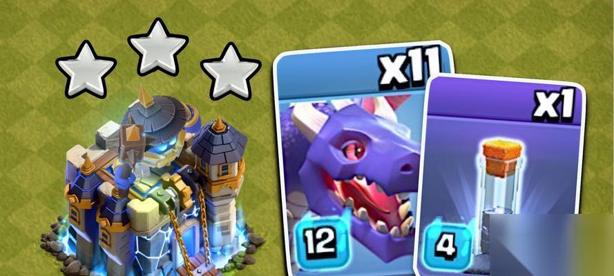 部落冲突中飞天之龙的打法是什么