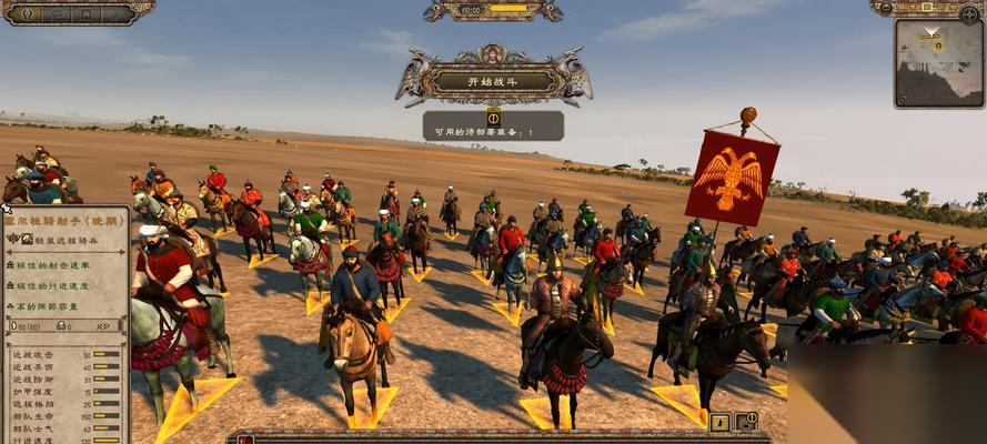 阿提拉全面战争 怎么让武丹步兵在游戏中发挥最大战斗力