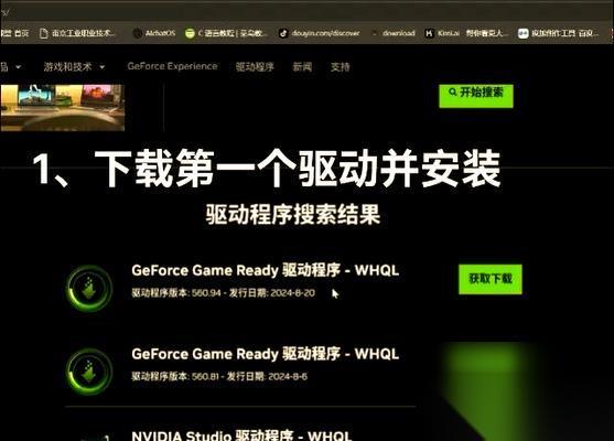 穿越火线神话第一视角设置步骤是什么