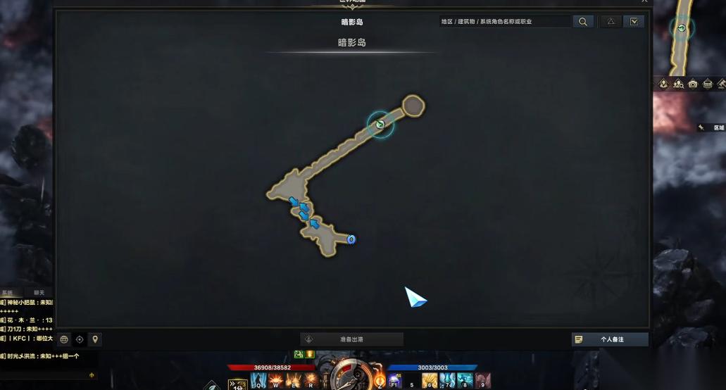 暗影岛第二层任务终极攻略