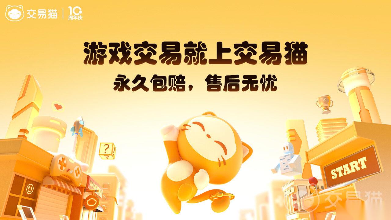 账号估值去哪个平台 能估价的卖号软件下载分享