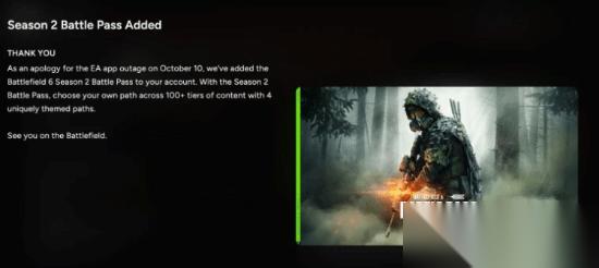 战地风云6推新补偿 幻影版购玩家赠第二季通行证，XGP用户2月免费畅玩