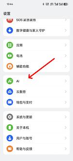 QQ语音通话无法接通怎么办