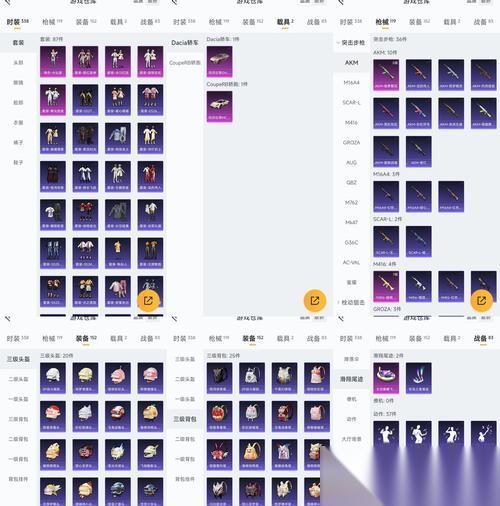 冰原守卫者隔热剂——游戏中提升生存能力的关键道具 打造无敌防护