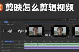 剪映app怎么剪视频