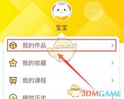 喜马拉雅儿童如何录制作品