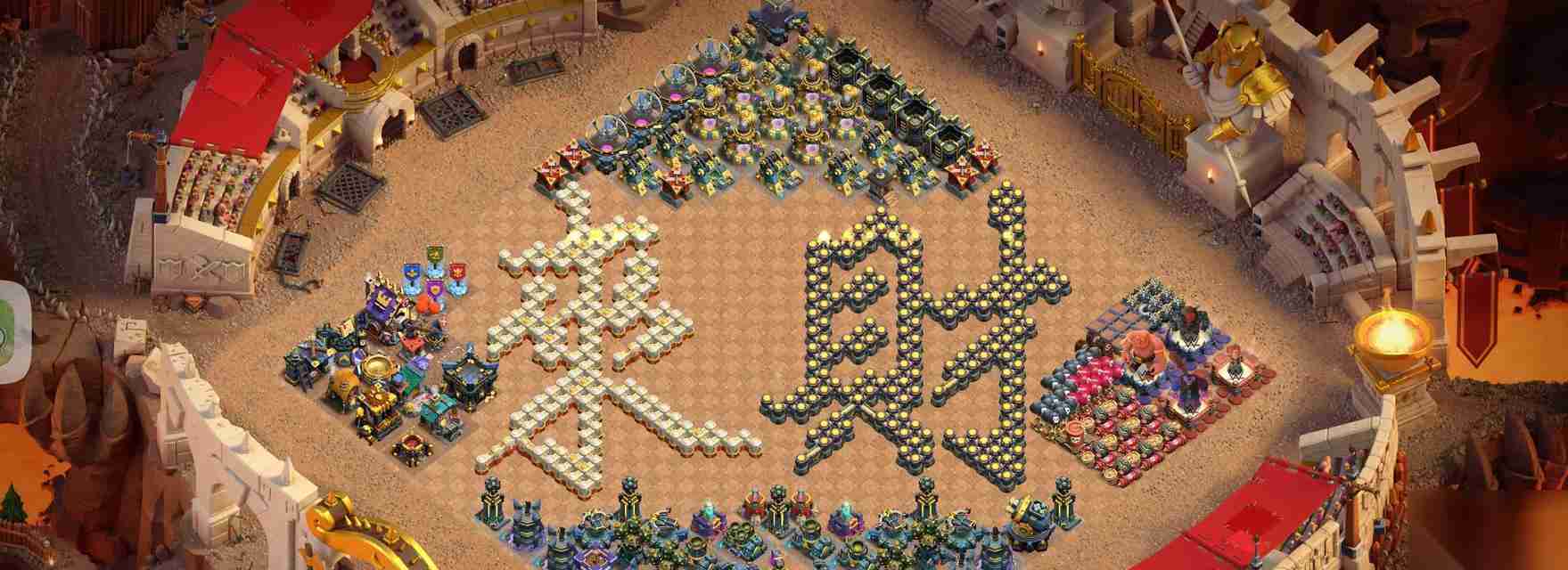 部落冲突腾讯名字怎么改