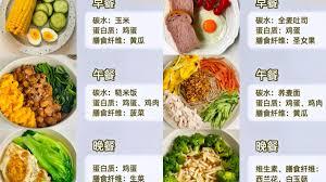 减肥期间晚餐吃什么不长胖