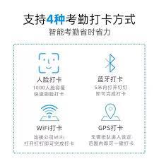 钉钉蓝牙打卡范围怎么设置
