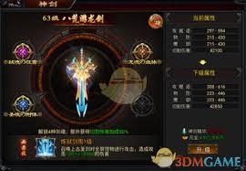 寒刃传奇系统怎么玩