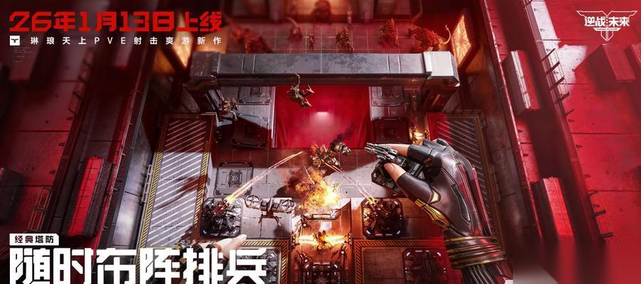 逆战暗夜龙选择的策略是什么