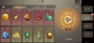 遗弃之地阴司鬼市买什么好