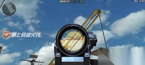 穿越火线机枪开镜的快捷操作是什么