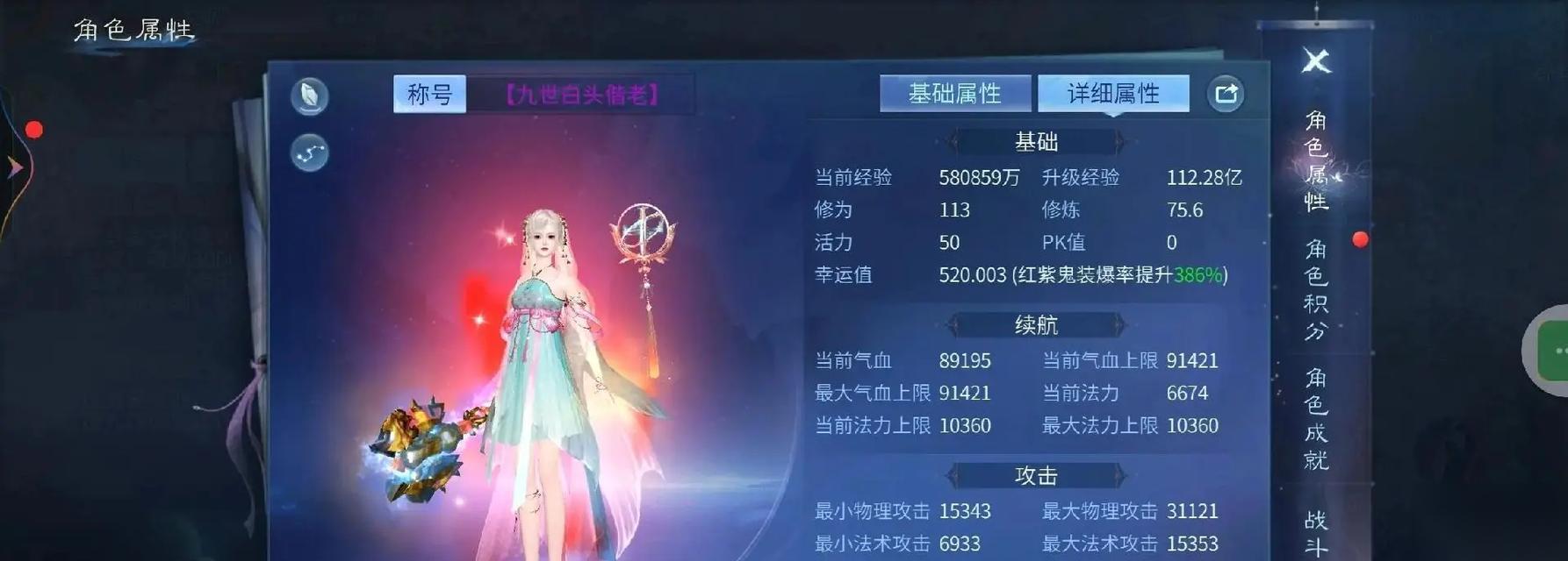 倩女幽魂异人攻略 解密倩女幽魂异人模式