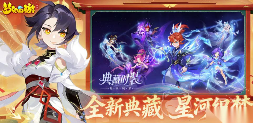 梦幻西游卖号手续费怎么算 梦幻西游卖号平台介绍