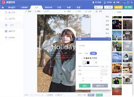 美图秀秀网页版如何添加水印