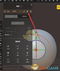 nomadsculpt如何删除建模