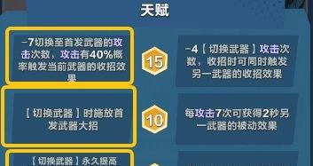口袋斗蛐蛐赵云流派怎么选 赵云流派选择推荐