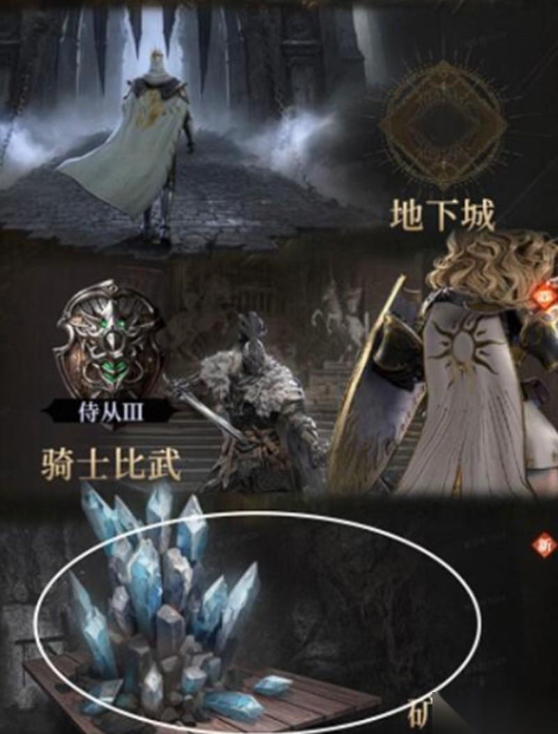 地下城堡4矿井异常怎么办 矿井玩法详细介绍