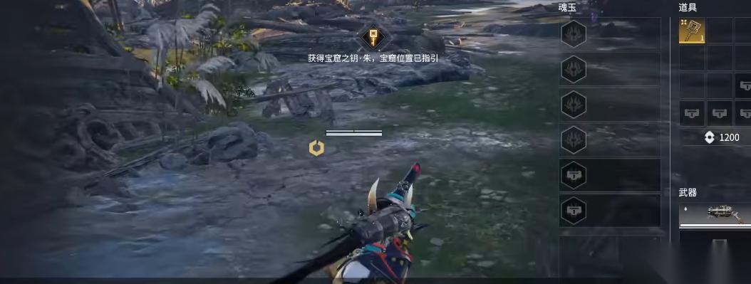 永劫无间宝窟之钥怎么用