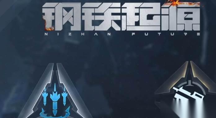 逆战未来天赋加点