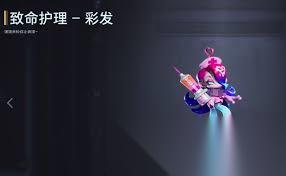 逆战未来角色装扮怎么获取