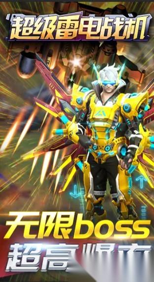 好玩的8090后怀旧游戏下载 2026必玩的怀旧游戏排行榜