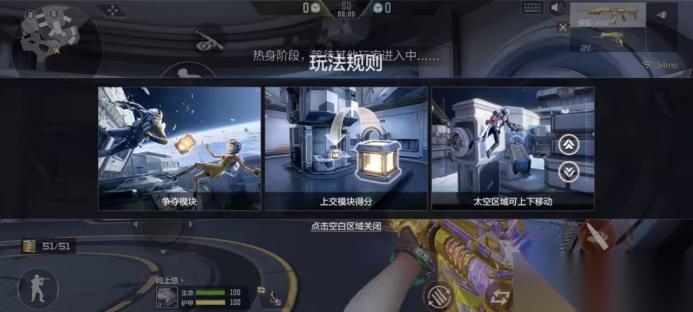 穿越火线枪战王者联动模式技能怎么使用 纵火狂人技能讲解